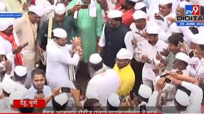 जगदगुरु तुकाराम महाराजांच्या पालखी सोहळ्याला उत्साहात सुरुवात