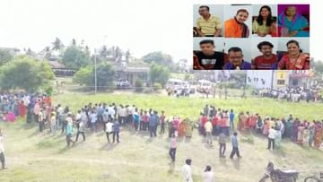 Sangli suicide: महाराष्ट्राला हादरवणाऱ्या 9 आत्महत्या..म्हैसाळ गाव शोकमग्न, 'योग' बंगल्यापुढे तोबा गर्दी, सुन्न करणारा ग्राऊंड रिपोर्ट