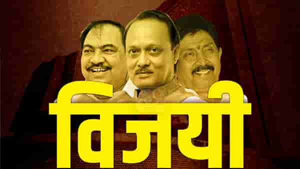 Vidhan Parishad Election Result 2022: अखेर नाथाभाऊंनी बाजी मारली, रामराजेही जिंकले, अजित पवारांच्या सारथ्यानं राष्ट्रवादीची नय्या पार