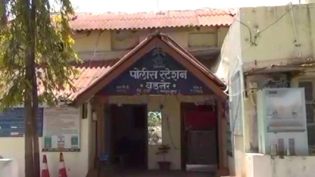 Wardha Crime | माझ्याशी बोलली नाहीस तर अंकितासारखे जीवाने ठार मारेन, वर्ध्यात धमकी देणाऱ्याला पोलिसांनी ठोकल्या बेड्या Wardha Crime | माझ्याशी बोलली नाहीस तर अंकितासारखे जीवाने ठार मारेन, वर्ध्यात धमकी देणाऱ्याला पोलिसांनी ठोकल्या बेड्या