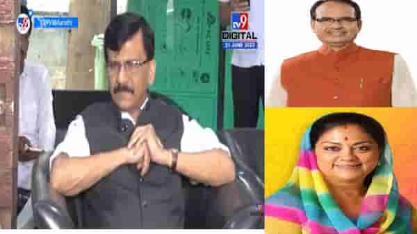Eknath Shinde: नेमकं काय घडलं होतं राजस्थान, मध्यप्रदेशमध्ये, ज्यामुळे काँग्रेसची सरकारं धोक्यात आली, पडली, ज्याचा उल्लेख संजय राऊत करतायत!