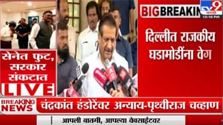 Maharashtra Politics | फडणवीस मुख्यमंत्री व्हावे, मी उपमुख्यमंत्री, एकनाथ शिंदेंचा शिवसेनेला प्रस्ताव, सुत्रांची माहिती