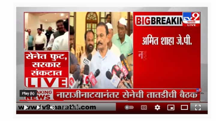 Bhai Jagtap | काँग्रेसच्या सर्व नेत्यांशी आमचा संपर्क : भाई जगताप Bhai Jagtap | काँग्रेसच्या सर्व नेत्यांशी आमचा संपर्क : भाई जगताप