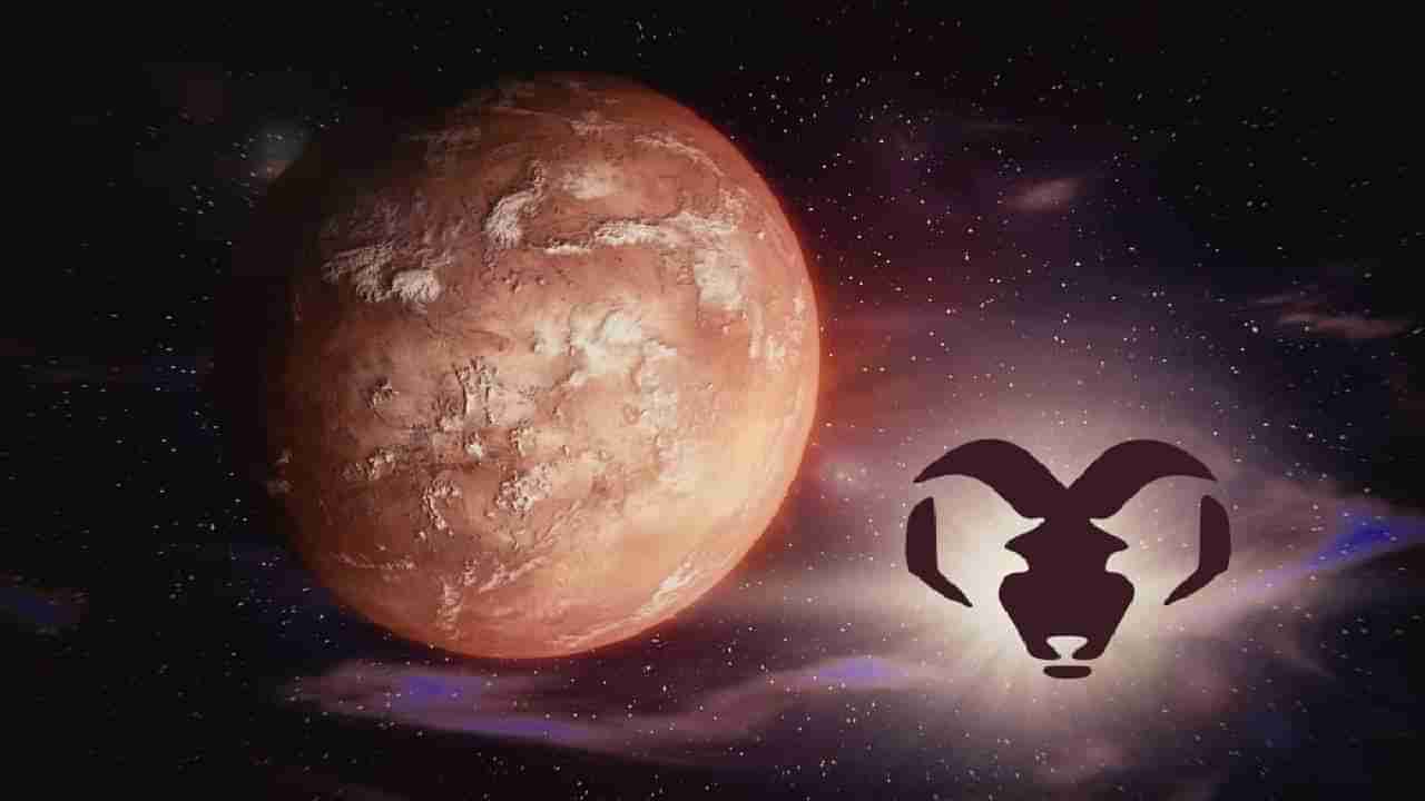 Mars In Aries: 27 जूनला मंगल करणार मेष राशीत प्रवेश; तुमच्या राशीवर होणार हा परिणाम!