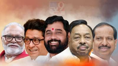 Eknath Shinde: शिवसेनेला हादरा देणारे पाच नेते, भुजबळ, ठाकरे ते शिंदे... पाहा कुणाकुणाकडून सेनेला दे धक्का