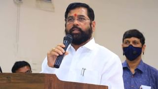 Video : Eknath Shinde | आज किंवा उद्या राज्यातलं महाविकास आघाडी सरकार पडेल, खासदार रामदास तडस याचं मोठं विधान