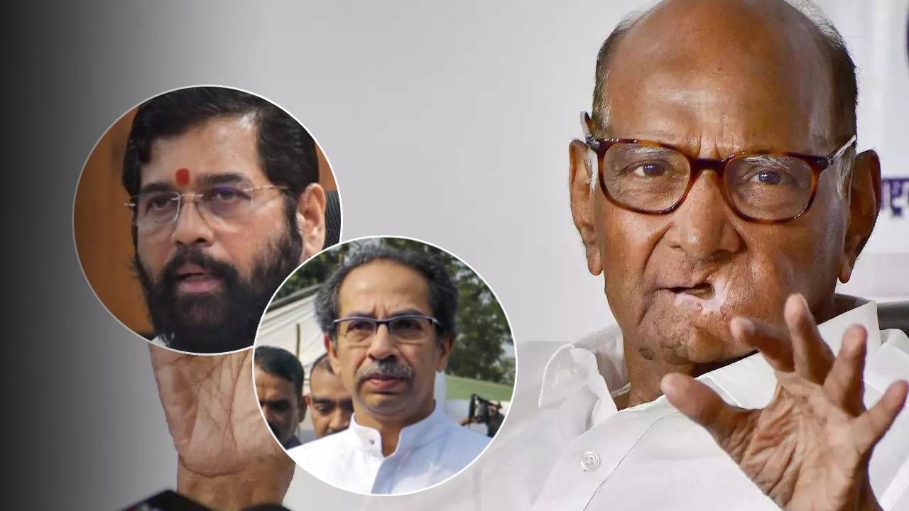 Sharad Pawar : एकनाथ शिदेंना मुख्यमंत्रीपद हवं आहे, पत्रकारांच्या प्रश्नावर शरद पवारांनी तिन्ही पक्षांचा सत्तेचं समीकरण सांगितलं