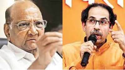 Eknath Shinde: एकनाथ शिंदेंचे बंड हा शिवसेनाचा अंतर्गत प्रश्न, शरद पवार यांनी केले हात वर, मुख्यमंत्र्यांशी संवाद झाले नसल्याचे स्पष्ट, विरोधकांत बसण्याची तयारी