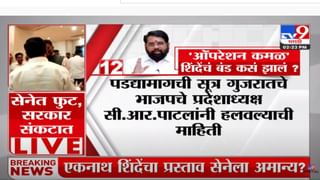 एकनाथ शिंदेचं बंडात भाजपची कोणतीही पूर्वयोजना नाही- चंद्रकांत पाटील