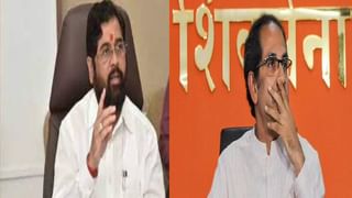 Eknath Shinde vs Shivsena : आमचे गटनेते शिंदेच, भाजपसोबत सरकार बनवा, बंडखोर आमदारांचा शिंदेंना पाठिंबा, उद्धव ठाकरेंची डोकेदुखी वाढली