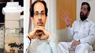 Uddhav Thackeray: 21 जून वर्षातला सर्वात मोठा दिवस की, वर्षातला शेवटचा दिवस? मनसेचा खोचक सवाल