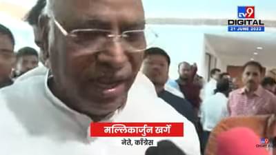 Mallikarjun Kharge on Thackeray Goverment | महाराष्ट्र सरकारला कोणताही धोका नाही; मुंबईत रात्री बैठक