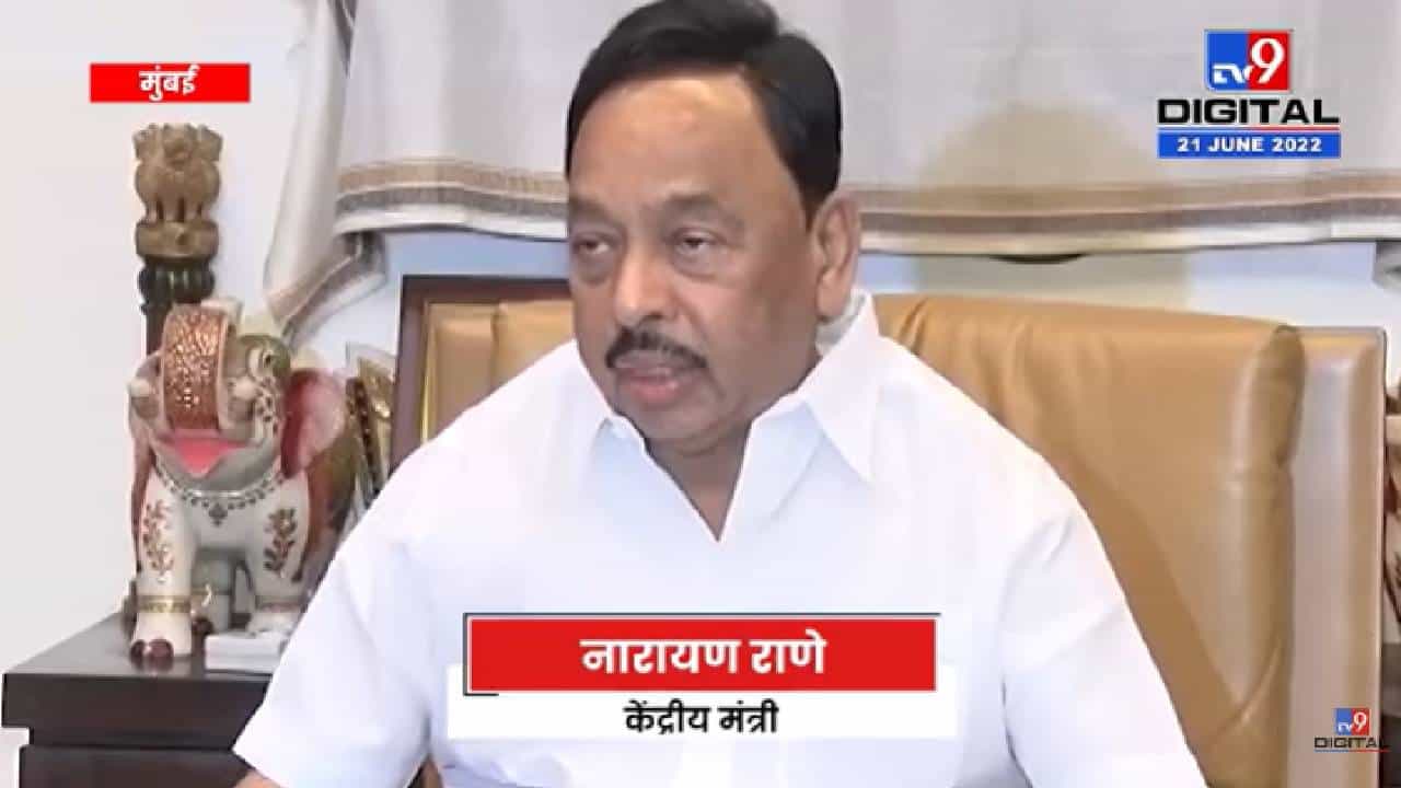 Narayan Rane on Uddhav Thackeray | स्वाभिमान असेल तर मुख्यमंत्र्यांनी राजीनामा द्यावा-tv9