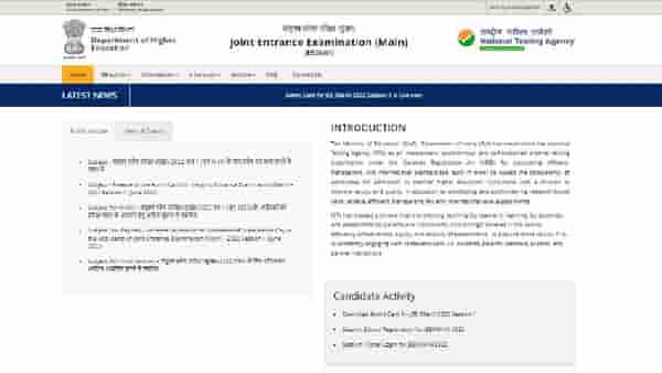 JEE Main 2022: उद्यापासून JEE Main सुरू! सिटी इन्टिमेशन स्लिप आणि ॲडमिट कार्ड डाऊनलोड करा