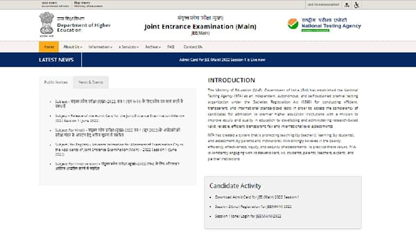 JEE Main 2022 Session 2: जेईई मेन सत्र 2 प्रवेशपत्र आलंय, डाऊनलोड करून घ्या!