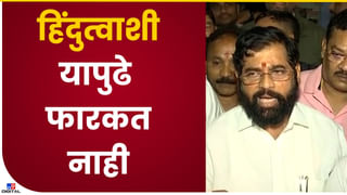 Maharashtra Politics| परतीचे दोर कापल्यानं शिंदेंसमोर एकच पर्याय, दुपारी राज्यपालांना भेटणार, ठाकरे सरकारकडे अखेरचे काही तास?