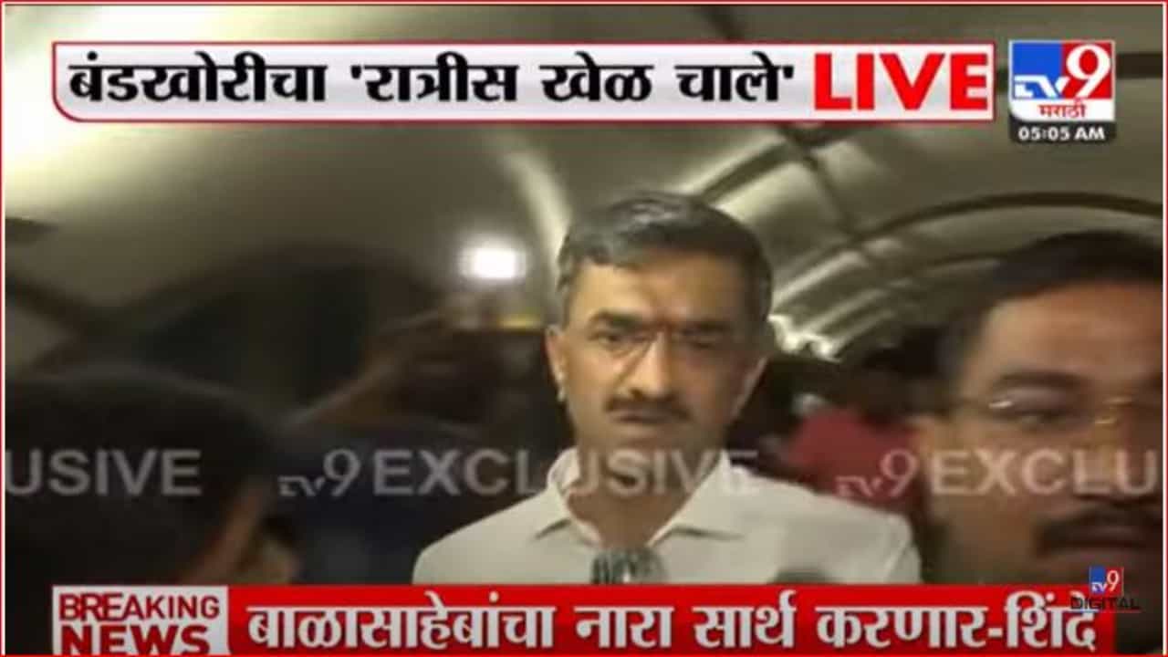 Shambhuraj Desai | शंभूराज देसाई यांचा माध्यमांशी बोलण्यास नकार