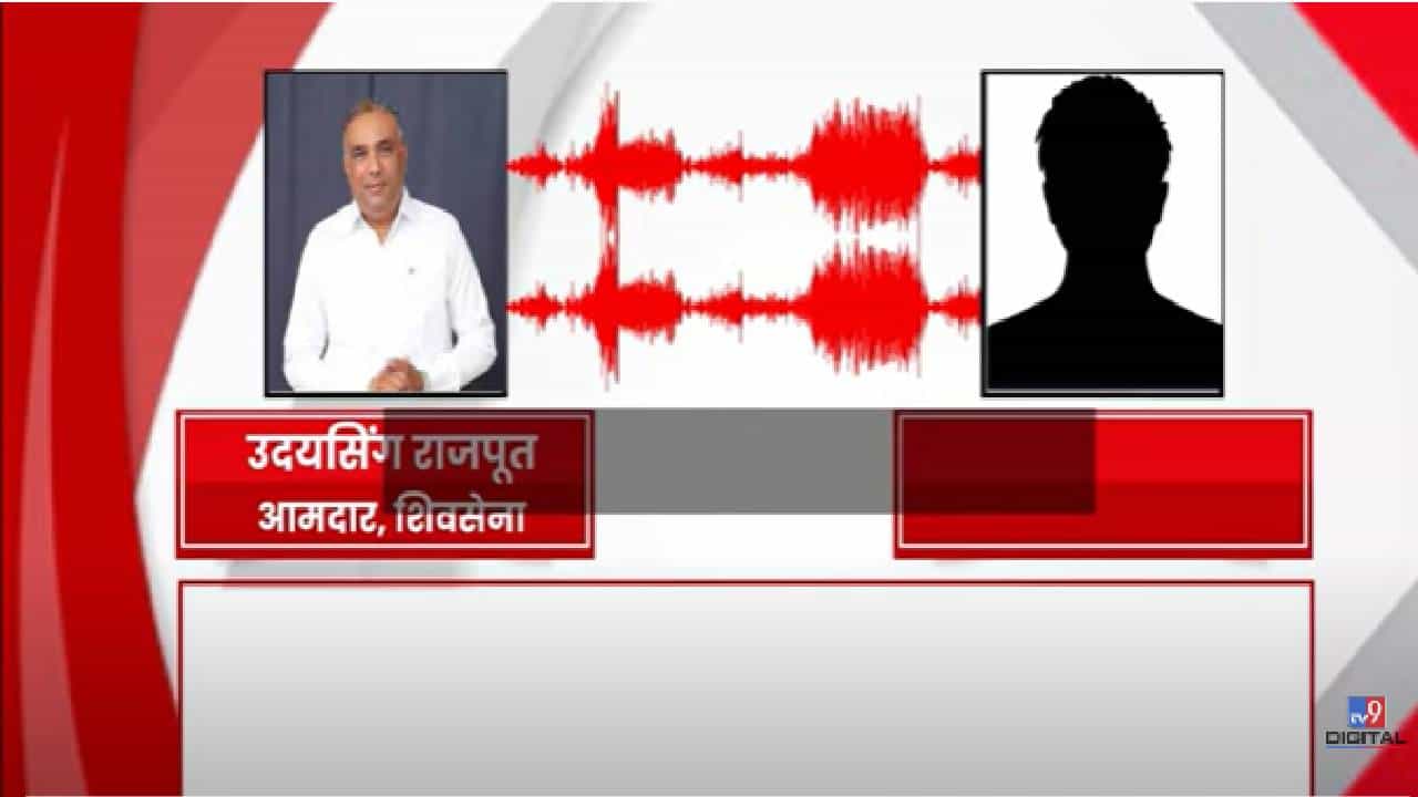 Eknath Shinde News : बिन चपलेचा मरून जाईन, पण शिवसेना सोडणार नाही, औरंगाबादची ऑडिओक्लिप व्हायरल.. शिंदेंच्या दबावाला झुगारणारे किती?