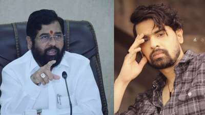 Aroh Welankar: परत जाऊ नका आता म्हणजे मिळवलं; एकनाथ शिंदेंबाबत आरोह वेलकरणचं ट्विट चर्चेत