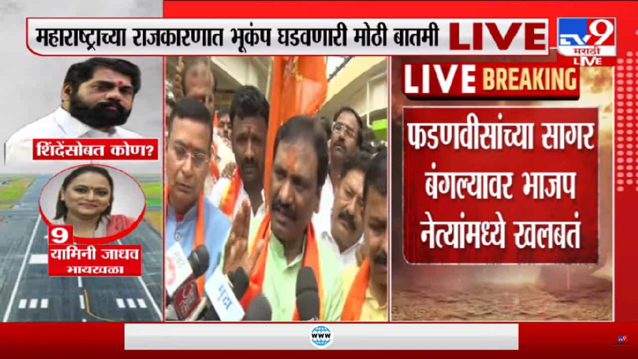 आमदारांनी उद्धव ठाकरेंशी चर्चा करायला पाहिजे यावर तोडगा निघेल- अंबादास दानवे आमदारांनी उद्धव ठाकरेंशी चर्चा करायला पाहिजे यावर तोडगा निघेल- अंबादास दानवे