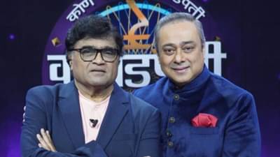 Ashok Saraf: कोण होणार करोडपतीच्या मंचावर अशोक मामांचे बंधू सांगणार मजेदार किस्से