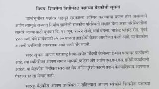 Nitin Deshmukh : नितीन भौ तब्येत कशीय? एकनाथ शिंदेंच्या गटातून सुटलेले नितीन देशमुख म्हणाले मी टकाटक हाव