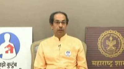 Cabinet Meeting : विधानसभा बरखास्तीचा निर्णय कॅबिनेट बैठकीत नाहीच, उद्धव ठाकरेंची ऑनलाईन उपस्थिती, अनेक मंत्री गैरहजर