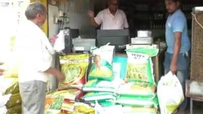 Bhandara Agriculture | बी-बियाणं, खतांच्या किमतीत वाढ, डीएपी खताची किंमत 350 रुपयांनी वाढली