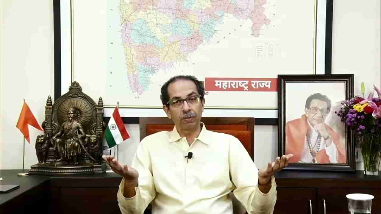 Uddhav Thackeray : उद्धव ठाकरेंचा मास्टरस्ट्रोक, मी राजीनाम्याचं पत्र तयार करुन ठेवतो, बंडखोर आमदारांना थेट आवाहन