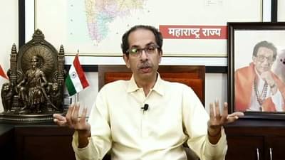 CM Uddhav Thackeray Live Speech:  हिंदुत्व, मुख्यमंत्रीपदाचा त्याग ते शिवसेना पक्षप्रमुखपद सोडण्याची तयारी; उद्धव ठाकरे यांचं भाषण जशास तसे
