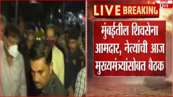 राजकीय घडामोडींच्या पार्श्वभूमीवर बैठकींचा सपाटा; मुंबईत आज सेना आमदारांची मुख्यमंत्र्यांसोबत बैठक राजकीय घडामोडींच्या पार्श्वभूमीवर बैठकींचा सपाटा; मुंबईत आज सेना आमदारांची मुख्यमंत्र्यांसोबत बैठक