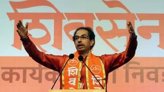 CM Uddhav Thackeray: धर्मसकंट, तरीही उद्धव ठाकरे कुणालाही भेटणार नाहीत, बंडाबाबत कोणतीही मिटिंग घेणार नाहीत!