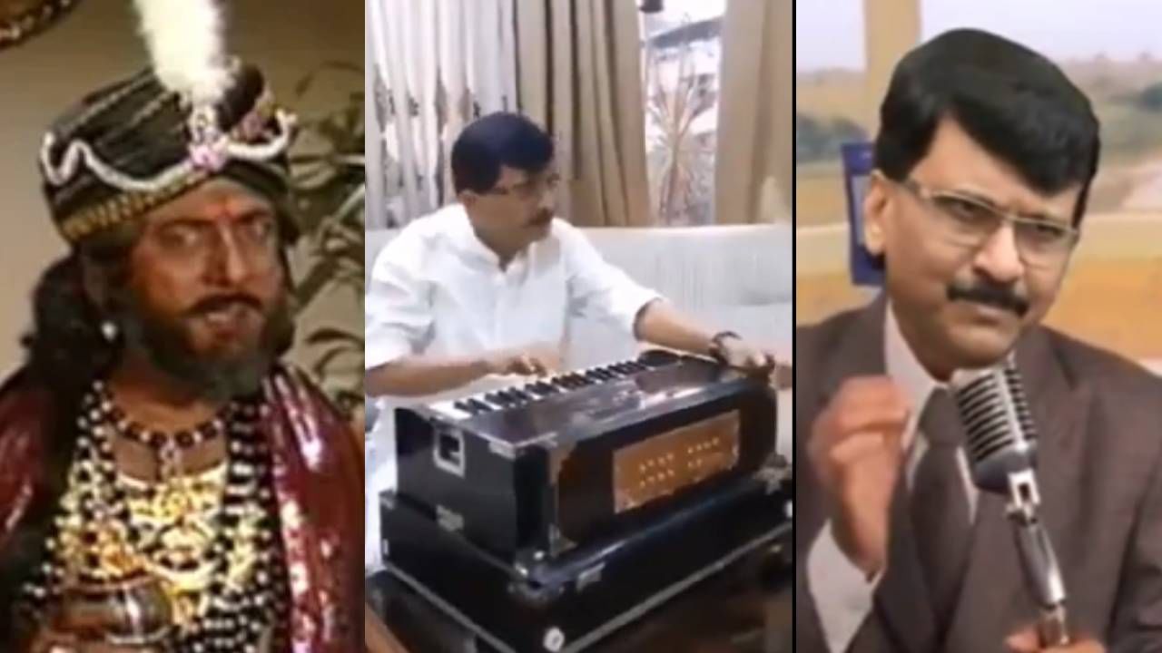 Viral Sanjay Raut: संजय राऊतांना राजकीय भूकंपाचे इंटरनेटवर हादरे! जिथं बघा तिथं निस्ते राऊत...