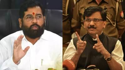 Video : “आम्ही मविआतून बाहेर पडायला तयार, तुम्ही मुंबईत या”, संजय राऊतांचं एकनाथ शिंदेंना आवाहन