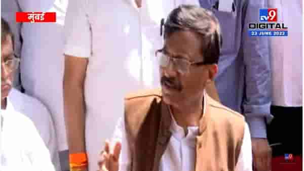 Sanjay Raut : शिवसेना बॅकफुटवर? महाविकास आघाडीतून बाहेर पडायला तयार, 24 तासाच्या आत मुंबईत या, संजय राऊतांचं शिंदे गटाला आवाहन