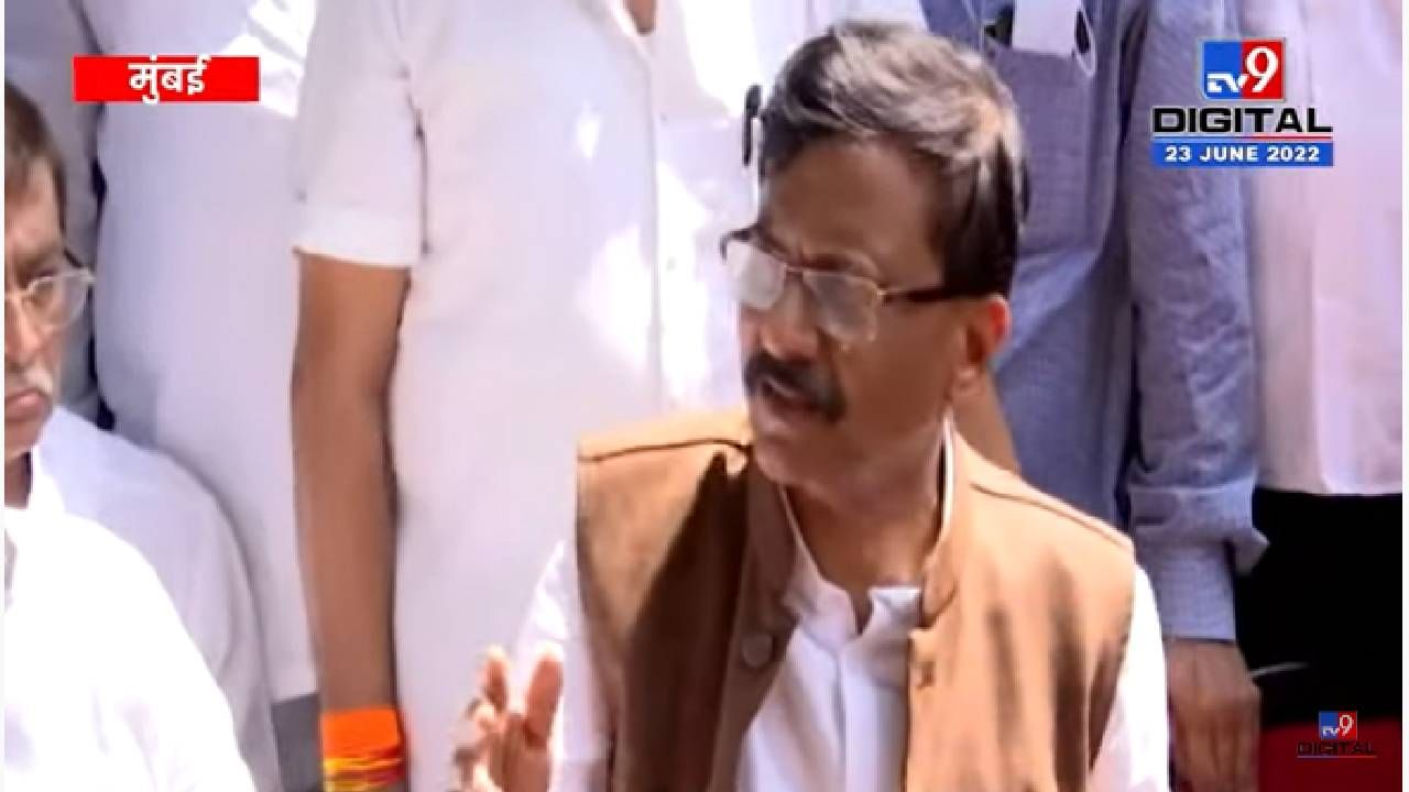 Sanjay Raut : शिवसेना बॅकफुटवर? महाविकास आघाडीतून बाहेर पडायला तयार, 24 तासाच्या आत मुंबईत या, संजय राऊतांचं शिंदे गटाला आवाहन