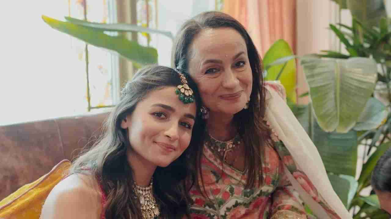 Soni Razdan: महिनाभर फोन बंद असूनही पाठवलं बिल; टाटा टेली सर्व्हिसवर आलिया भट्टच्या आईचा संताप