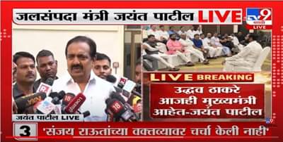 NCP: पहले मराठी, हिंदीत गडबड करणाऱ्या पत्रकाराला जयंत पाटलांनी सरळ शब्दात थोपवलं
