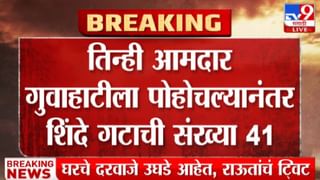 Mahavikas  aghadi Government: मविआ सरकारच्या अस्थिरतेमुळे मंत्र्याची धावपळ ; दोन दिवसात निघाले सर्वाधिक जीआर