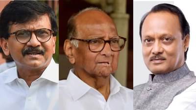 MVA: राऊतांच्या बाहेर पडण्याच्या वक्तव्यानंतर राष्ट्रवादीत मोठ्या घडामोडी, अजित पवार, भुजबळ, जयंत पाटील बैठकीला पोहोचले