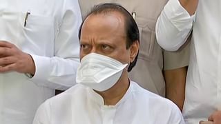 Ajit Pawar: अजित पवारांचं पुन्हा वळसे पाटलांच्या गृह मंत्रालयावर प्रश्न चिन्हं, गृहमंत्रालयाला हे माहितच असायला हवं होतं!