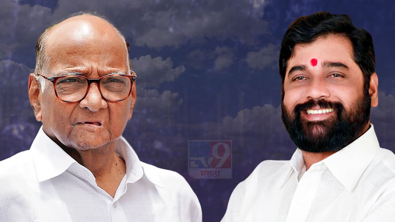 Sharad Pawar and Eknath Shinde