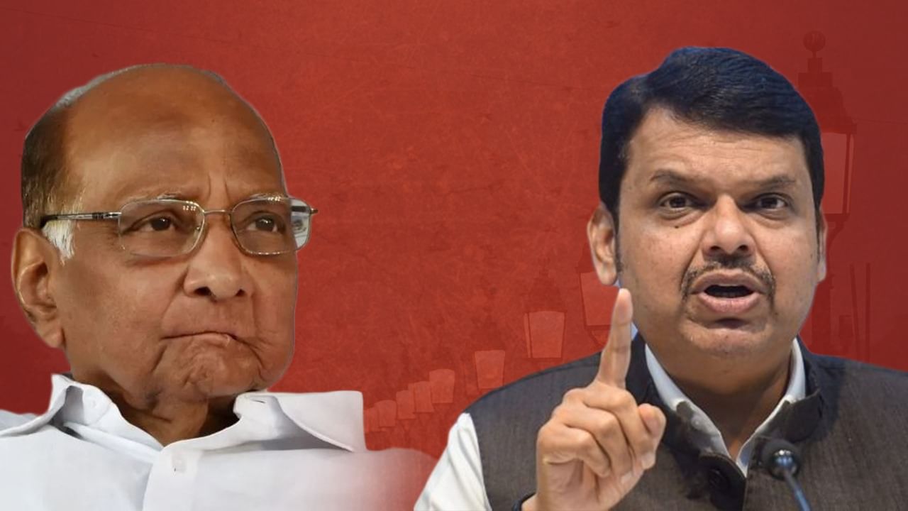 Sharad Pawar and Devendra Fadnavis