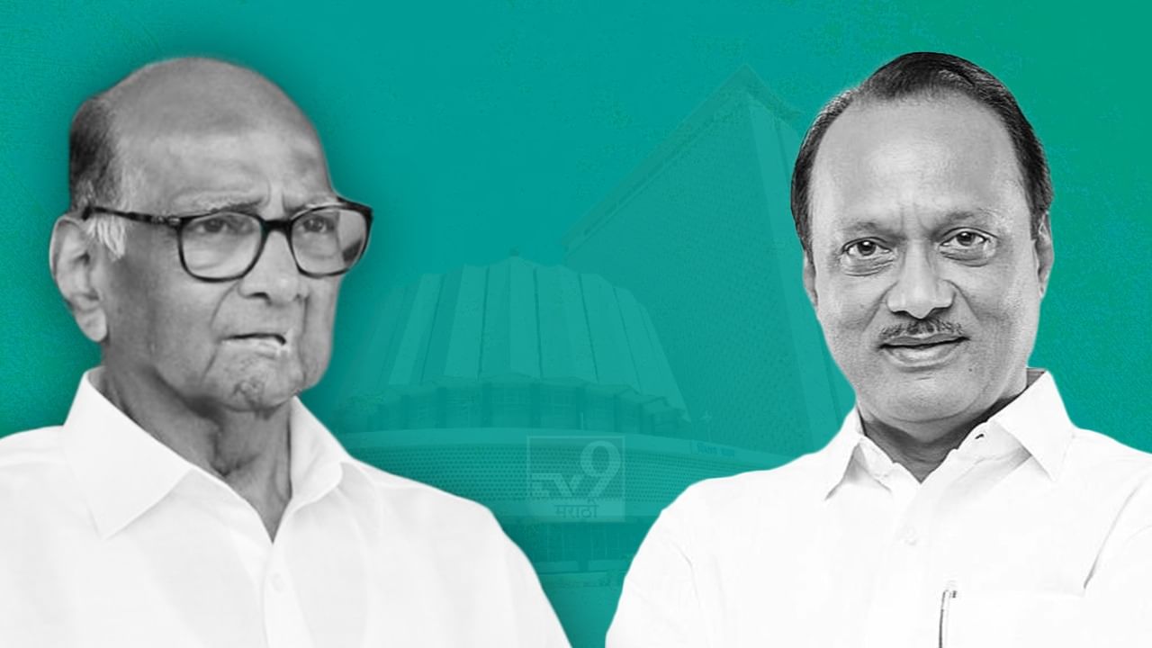 Sharad Pawar and Ajit Pawar 