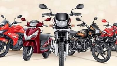 Hero MotoCorp : दुचाकी घ्यायची आहे? तर थांबा लागू शकतो मोठा झटका, 1 जुलैपासून वाढणार हिरोच्या दुचाकींची किंमत