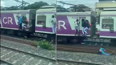 Video : काळ आला होता पण...लोकलच्या मोटर कोचच्या डब्याला लटकला होता तरुण, अचानक हात सटकला अन्...