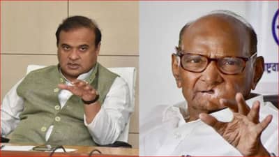 आसाममध्ये कोणीही राहू शकते, मला माहीत नाही महाराष्ट्राचे आमदार राज्यात आहेत की नाही, मुख्यमंत्री सरमांचे शरद पवारांच्या आरोपांना प्रत्युत्तर