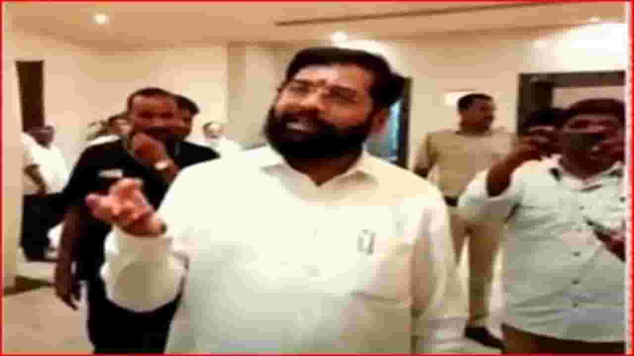 Eknath Shinde | माझ्यासोबत 50 पेक्षा अधिक आमदार, एकनाथ शिंदेंचा दावा Eknath Shinde | माझ्यासोबत 50 पेक्षा अधिक आमदार, एकनाथ शिंदेंचा दावा