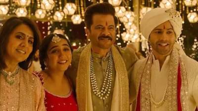 Jug Jugg Jeeyo Movie Review: अनिल कपूर यांची झक्कास ॲक्टिंग; जुन्या कथेचीच नवी मांडणी