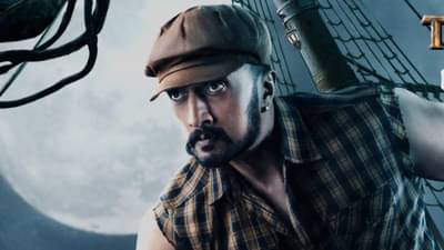 Vikrant Rona Trailer: किच्चा सुदीपच्या विक्रांत रोनाचं ट्रेलर पाहून सलमान म्हणाला, भाऊ तुझ्यावर..